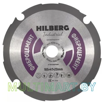 Пильный диск Hilberg HC165